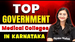 Top 15 Government Medical Colleges in Karnataka [upl. by Leahplar]