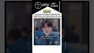 عشقته شخصيته سايكو 🫦🫦 shorts rc jk thv jungkook taehyung bts army edit explore fypシ゚viral [upl. by Leitman277]