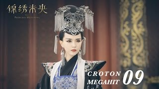 ENG SUB錦繡未央 The Princess Wei Young 09 唐嫣 羅晉 吳建豪 毛曉彤 CROTON MEGAHIT Officia [upl. by Delos668]