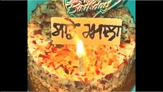 Today’s Birthday  Romey Maan  Sulfa  Latest New Punjabi Songs 2023 [upl. by Reviere552]