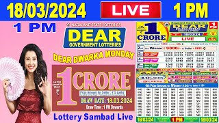 Nagaland Lottery Sambad Live 1pm 18032024  Lottery Live [upl. by Lenka]