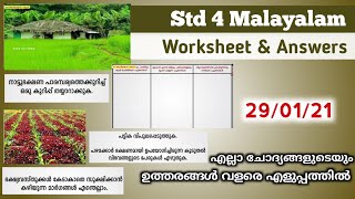 Victers Channel Class 4 Malayalam Worksheet [upl. by Pen212]