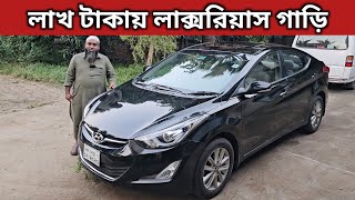 লাখ টাকায় লাক্সরিয়াস গাড়ি । Hyundai Elantra Price In Bangladesh । Used Car Price In Bangladesh [upl. by Remsen]