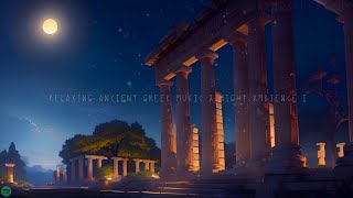 Relaxing Ancient Greek Music amp Night Ambience I  Calm Kithara  music for sleep meditation study [upl. by Etnohs]