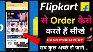 Flipkart se order kaise kare 2024  How To Order On Flipkart  Flipkart Se Shopping Kare flipkart [upl. by Yoc]