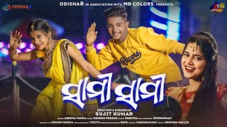 Saami Saami ¦ Full Video ¦ Aseema Panda ¦ Ritesh  Nandini ¦ New Odia Dance Song 2022 ¦ OdishaR [upl. by Halik580]