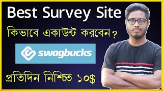 How to open Swagbucks account bangla 2020।। Best survey income site।। Swagbucks review [upl. by Smaj]