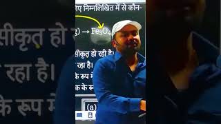 RailwayGuru Motivation by SK Jha Sir  skjhasir shortvideo viralvideo [upl. by Silvana491]