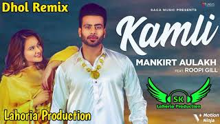 Kamli dhol remix Mankirt Aulakh Roopi GILL Ft Majar 5911 New Punjabi song 2024 [upl. by Carolann]