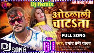 rajkamal dj remix  dj rajkamal basti [upl. by Sheppard]