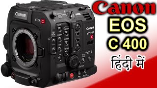 Canon EOS C400 Explained in HINDI Camera Tuesday [upl. by Menendez]