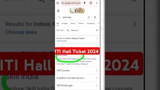 ITI Admit card 2024 lI ITI Admit Card Download Kaise Kare itiadmitcard iti shorts [upl. by Kauslick]