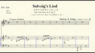 MR 343 Solveigs Lied 솔베이지솔베이그의 노래 Grieg 그리그 Em 마단조 For Low Voice [upl. by Zeb267]