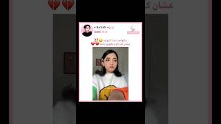 ايش رايك بالترجمه واضحه؟ 🙂 sky اكسبلور bts explore srt tiktok akv [upl. by Orgalim37]