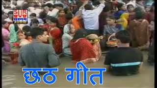 Naresh Vyash का सबसे हिट छठ गाना  अरघवा ले ली हे अदितमल  New Bhojpuri Chhath Video HD 2017 [upl. by Juan]