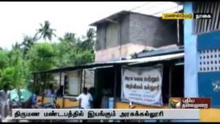 A college functioning in a dilapidated Marriage hall in Manalmedu [upl. by Siro]