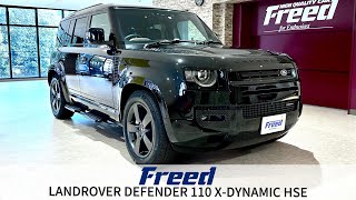 新入庫車両 【LANDROVER DEFENDER 110 XDYNAMIC HSE】 [upl. by Goth]