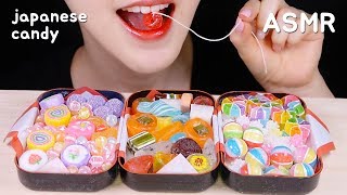 JAPANESE CANDY ASMR CANDY EATING ASMR 食べる音 キャンディー [upl. by Barcellona]