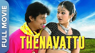 தேனாவட்டு  Thenavattu  Tamil Action Full Movie  Jiiva  Poonam Bajwa  Tamil Movies [upl. by Florina]