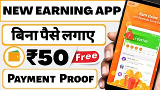 New earning app 2020  no investment earning app  free paytm cash  make money online apps [upl. by Roberson]