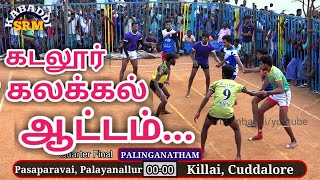 QFKILLAI CUDDALORE VS PASAPARAVAI PALAYANALLUR  HOME TEAM KABADDI MATCH  PALINGANATHAM [upl. by Siraval]