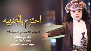 Best Arabic Yemeni Song Ever [upl. by Irneh]