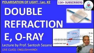 Double refraction extraordinary e ray ordinary o ray polarisation malus law Lec 2 [upl. by Ennoirb88]