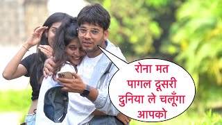 Rona Mat Àapko Dusri Duniya Le Chlunga Love Prank Gone Emotional By Basant Jangra [upl. by Kreitman]