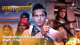 FULL VIDEO  RadhaKrishn Raasleela PART1161  Shrikrishn ka nyaay  राधाकृष्ण starbharat [upl. by Kirad]