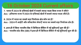 16 October Current Affairs 2024 currentaffairs todaycurrentaffairs upsc aspirants ias uksssc [upl. by Baggett]