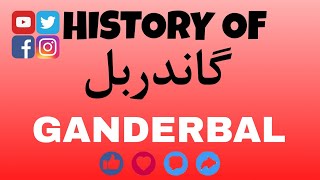 History Of GANDERBAL Kashmir  in kashmiri Language [upl. by Nylecsoj105]