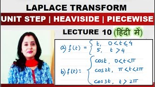 Laplace Transform in Hindi 10 – Unit Step Function  Heaviside Function  Piecewise Function Example [upl. by Kcirred]