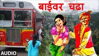 धनी आजून येईना पाणी  DHANI AAJUN YEINA PAANI  कधी पासुनी दांडा हालवते  Marathi Lokgeet [upl. by Adil]