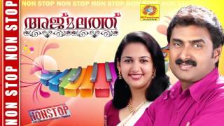 Ajmalath  Nonstop Mappilapattukal  Kannur Shareef  Sindhu Premkumar  Mappila Album Songs [upl. by Selin]