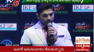 Pro Kabaddi League  Allu Arjun as Brand Ambassador for Telugu States  TV5 News [upl. by Nerual]