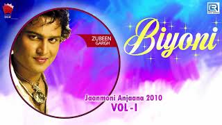 Assamese Duet Bihu Gaan  Biyoni Oi Biyoni  Zubeen Garg  বিহু গীত  Love Song  NK Production [upl. by Auqenehs]