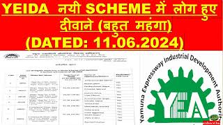 YEIDA नयी SCHEME में लोग हुए दीवाने Yeida Residential plotJEWARYAMUNA AUTHORITY GREATER NOIDA [upl. by Whetstone]