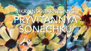 Pryvitanniya sonechku ukrainsk barnesang [upl. by Einneg]