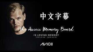 Avicii 艾維奇  SOS 求救訊號【中文字幕】 [upl. by Fine637]