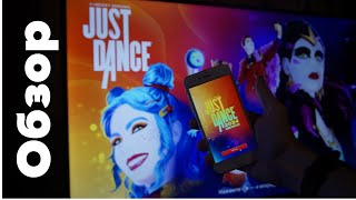 ОБЗОРJUST DANCE 2024 EDITION [upl. by Barbabra]