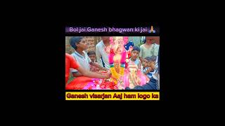 Ganesh visarjan Aaj ham logo ka 🙏   trending reels viralvideo funny memes [upl. by Urina722]