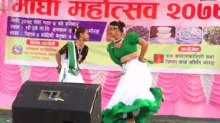 Maghi Mahotsav 2079 Gramthan Tetariya  Beautiful Dance  Andisha Chaudhary [upl. by Weinman227]