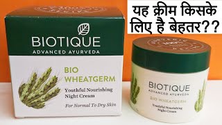 Biotique Bio Wheat Germ Night Cream Review  Biotique Night Cream  Biotique Wheatgerm Night Cream [upl. by Eikcim]