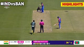 India vs Bangladesh 15th Warmup Match Highlights  ICC World Cup 2024  IND vs BAN Highlights 2024 [upl. by Nelle194]