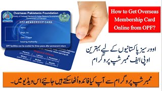 How to Apply Online Overseas Pakistani Membership Card OPF Membership  Overseas Benefits [upl. by Seluj]