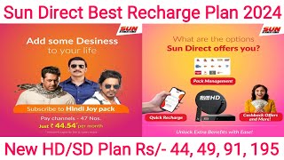 Sun Direct Recharge Plans 2024  Sun Direct Packages  Sun Direct DTH Plans  Sun Direct HD Plans [upl. by Berl]