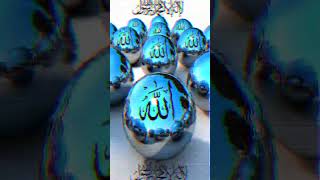 Allah ke name ki fazilat part 11 allah islamic islamicstatus shorts viral deen dua [upl. by Eednac586]