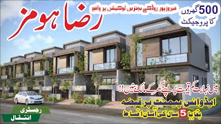 Raza Homes Housing Society Ferozepur Road Lahore  Installment House Plan  Update [upl. by Wertz]