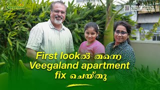 Stories of Customer Satisfaction  Veegaland Homes Launching New Biophilic Urban Homes Across Kerala [upl. by Armillda]