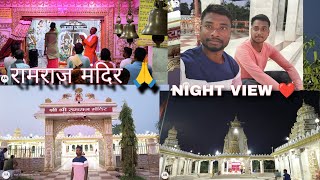 रामराज मंदिर 🙏 चितई धाम धनबाद  ramrajmandir mandir trending vlog firstvlog [upl. by Erich]